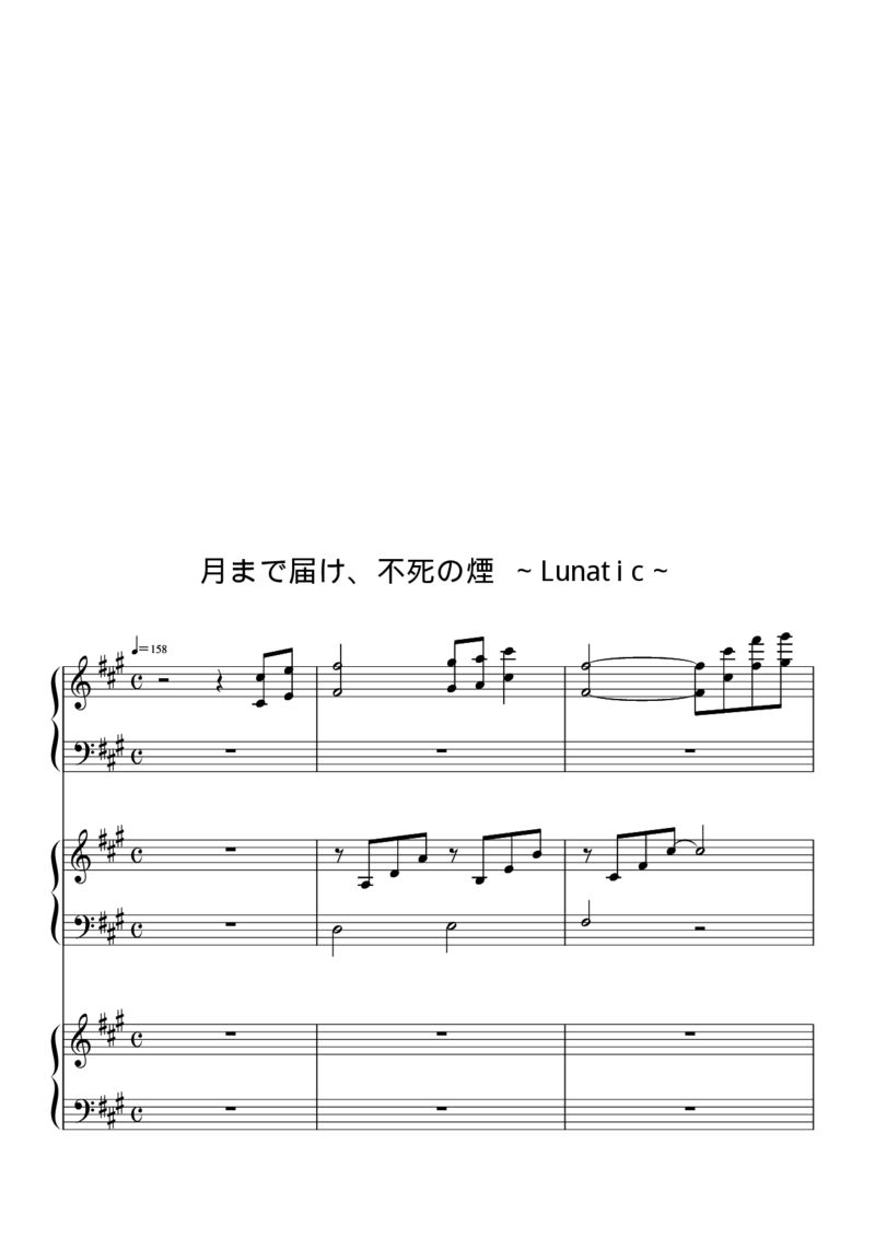 [nico][lunatic][26]verLunatic_一万首著名钢琴曲谱哈农贝多芬合集视频教学电子版高清无水印可打印_05动漫游戏钢琴谱合集_日系东方Project钢琴谱全集_东方project钢琴谱