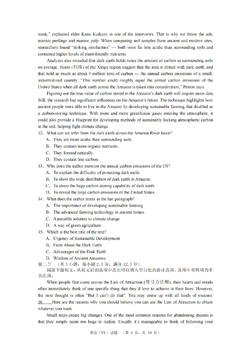 湖南省长沙市雅礼中学2024-2025学年高三上学期（9月）综合自主测试英语+答案_2024-2025高三（6-6月题库）_2024年09月试卷