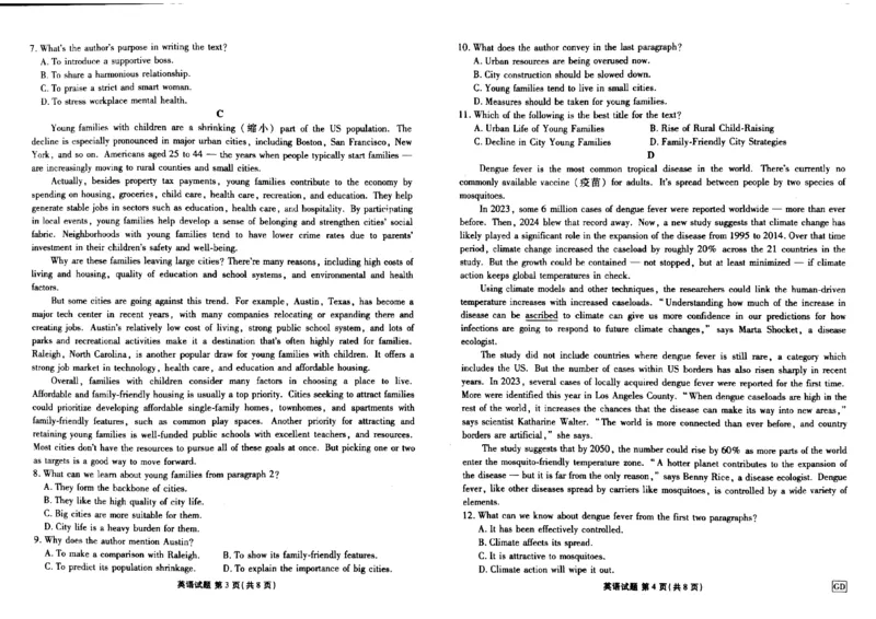 英语_2024-2025高三（6-6月题库）_2024年12月试卷_1219广东省衡水金卷2025届高三上学期12月联考_广东省衡水金卷2025届高三上学期12月联考英语