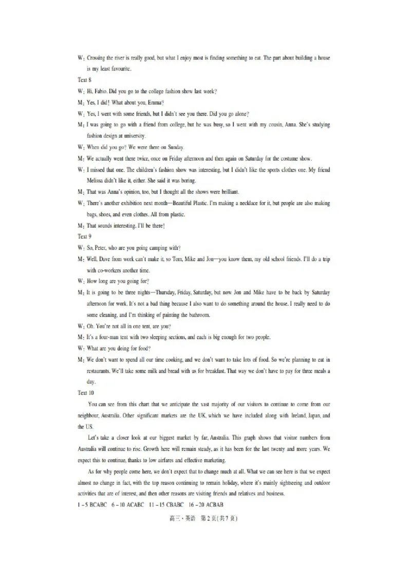 答案_2024-2025高三（6-6月题库）_2024年09月试卷_09092025届江西稳派上进高三上学期秋季入学摸底考试_2024-2025学年江西稳派上进高三上学期秋季入学摸底考试英语试题