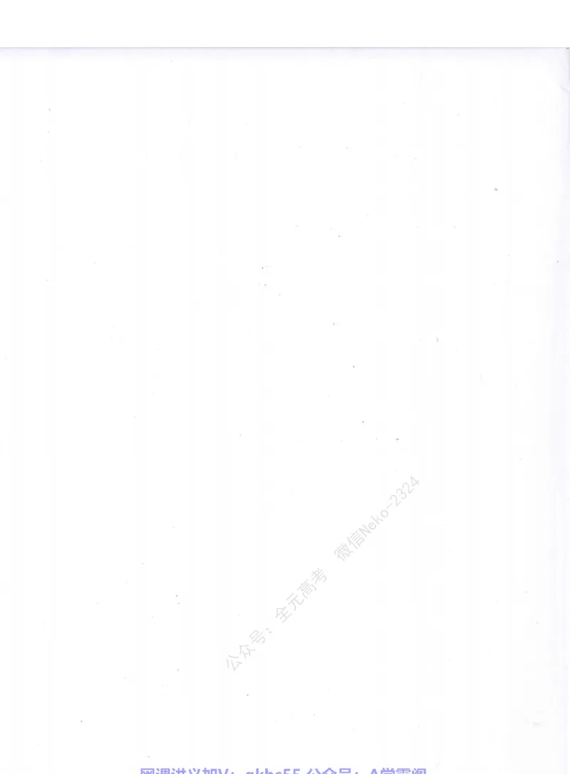 高考生物学业规划与方法指导二轮寒-薄本@_2024-2025高三（6-6月题库）_2024年09月试卷_万猛