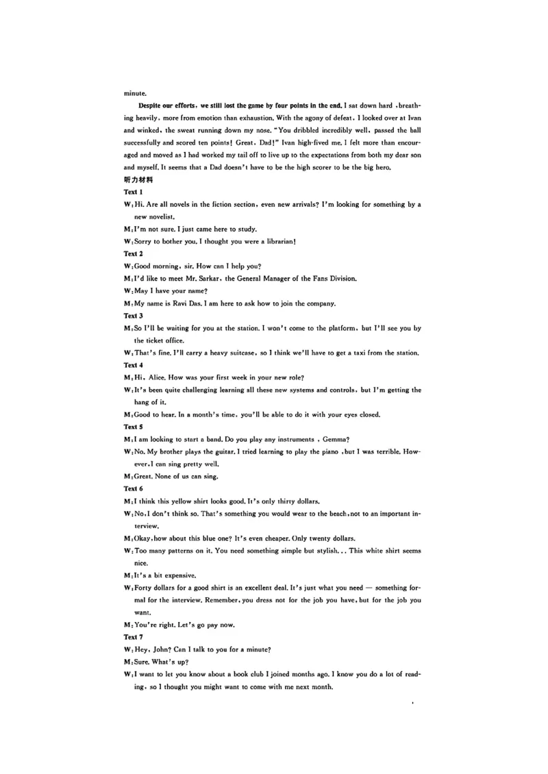 豫皖赣三省G20示范高中2024-2025学年高三上学期12月联考英语+答案_2024-2025高三（6-6月题库）_2024年12月试卷_1222豫皖赣三省G20示范高中2024-2025学年高三上学期12月联考（全科）