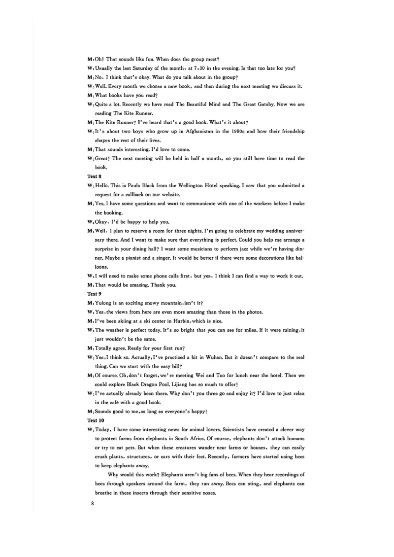 豫皖赣三省G20示范高中2024-2025学年高三上学期12月联考英语+答案_2024-2025高三（6-6月题库）_2024年12月试卷_1222豫皖赣三省G20示范高中2024-2025学年高三上学期12月联考（全科）