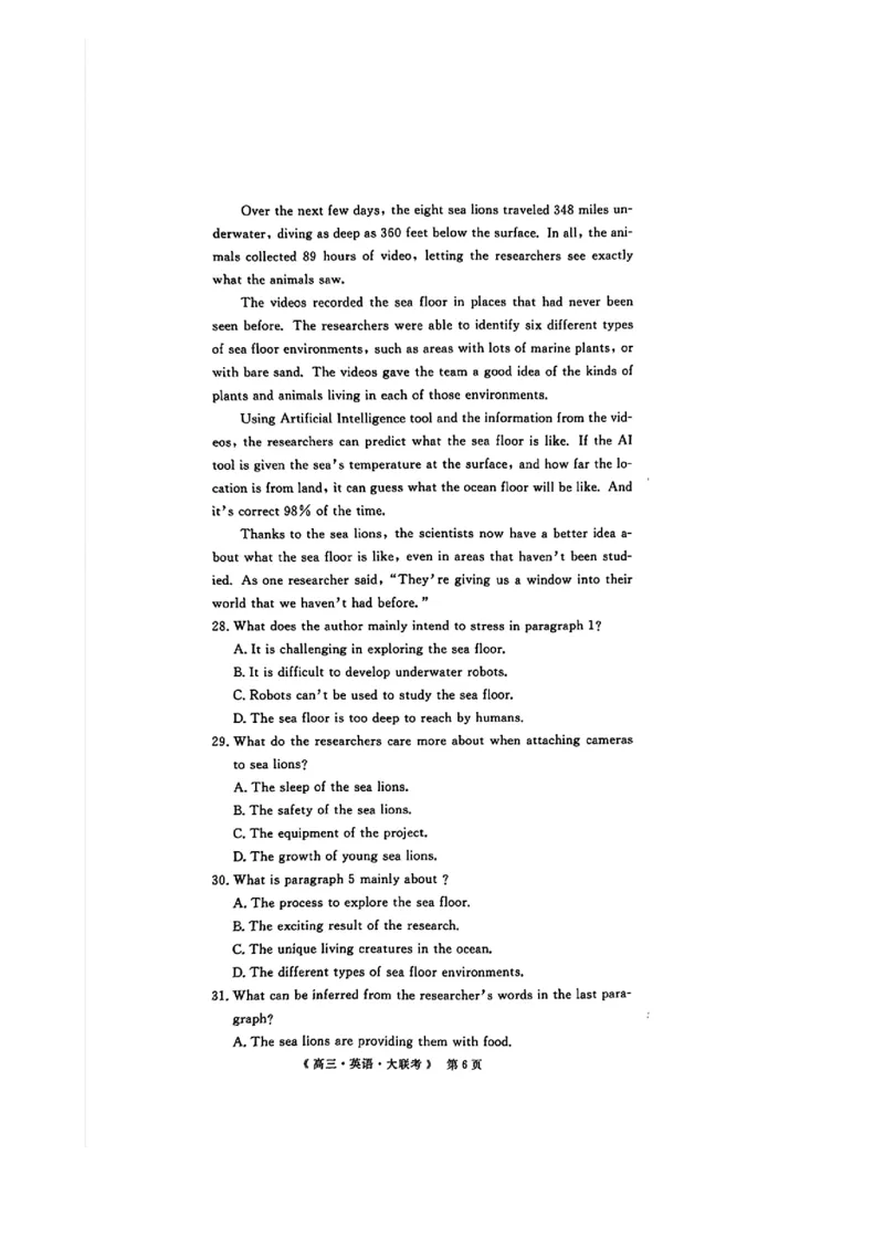 豫皖赣三省G20示范高中2024-2025学年高三上学期12月联考英语+答案_2024-2025高三（6-6月题库）_2024年12月试卷_1222豫皖赣三省G20示范高中2024-2025学年高三上学期12月联考（全科）