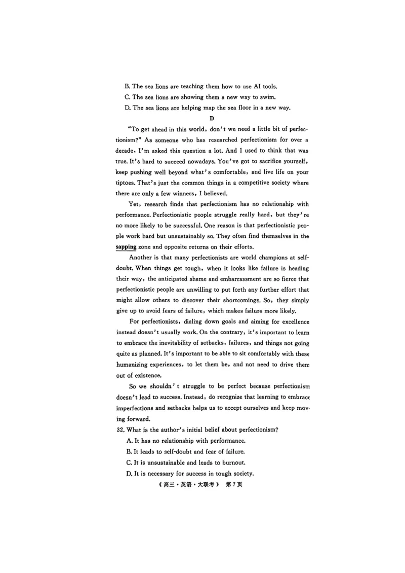 豫皖赣三省G20示范高中2024-2025学年高三上学期12月联考英语+答案_2024-2025高三（6-6月题库）_2024年12月试卷_1222豫皖赣三省G20示范高中2024-2025学年高三上学期12月联考（全科）