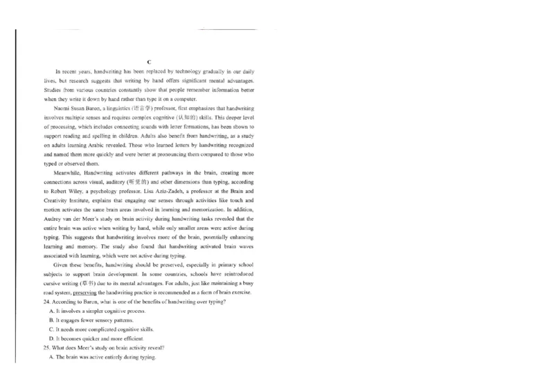 英语_2024-2025高二（7-7月题库）_2024年12月试卷_1226江苏省扬州市高邮市2024-2025学年高二上学期11月期中考试