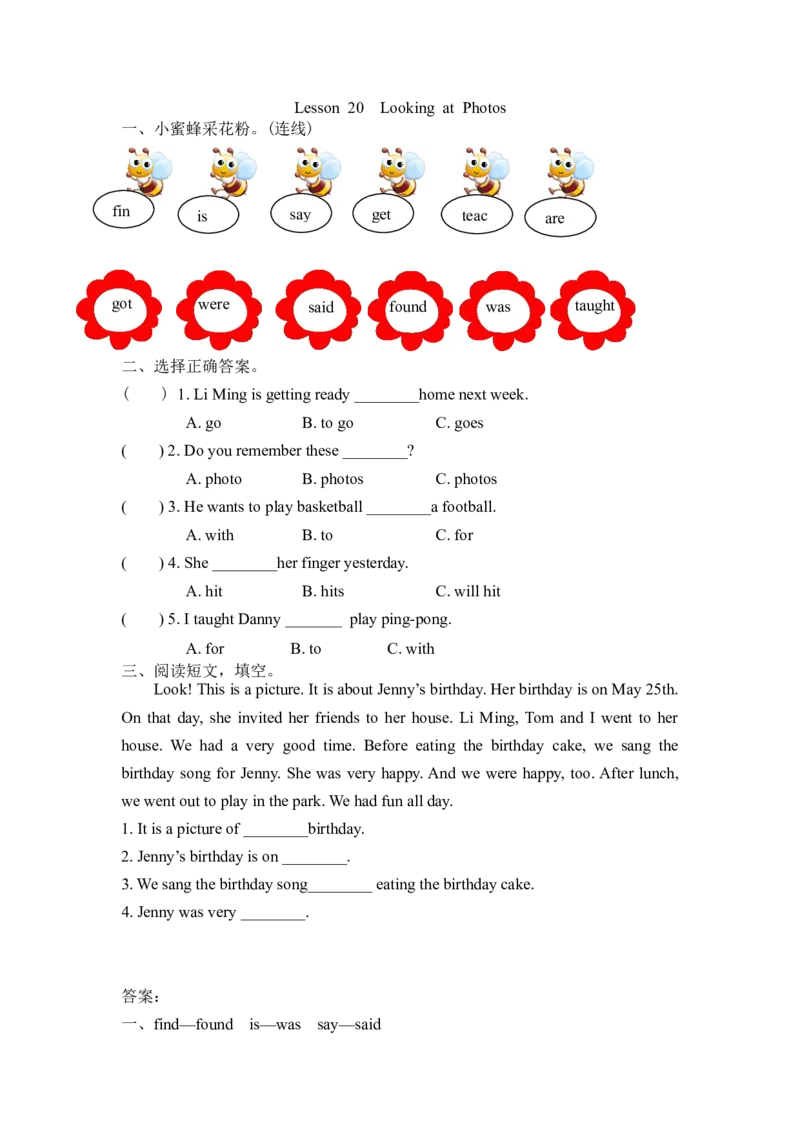 冀（三起）六下课时练Unit4Lesson20_小学1-6年级全部试卷_英语_六年级_3-11-6、小学六年级英语下册_3-11-6-2、练习题、作业、试题、试卷_冀教版_课时练_Unit4LiMingcomeshome