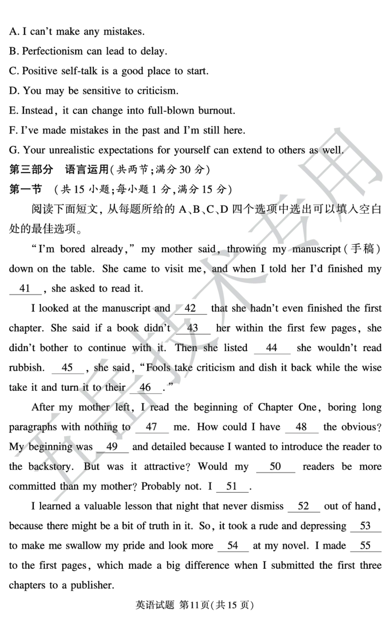 高三英语模拟12月(1)_2024-2025高三（6-6月题库）_2024年12月试卷_1229湘豫名校联考2024-2025学年高三上学期一轮复习质量检测（全科）