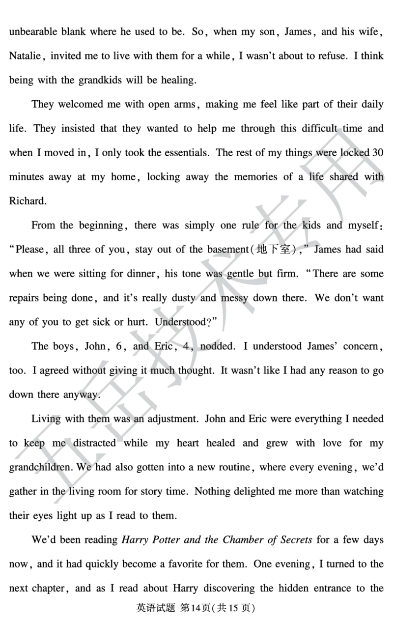 高三英语模拟12月(1)_2024-2025高三（6-6月题库）_2024年12月试卷_1229湘豫名校联考2024-2025学年高三上学期一轮复习质量检测（全科）