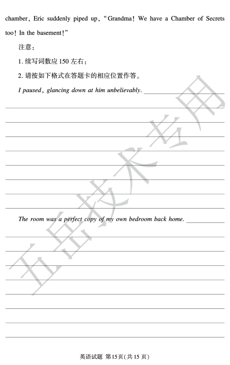 高三英语模拟12月(1)_2024-2025高三（6-6月题库）_2024年12月试卷_1229湘豫名校联考2024-2025学年高三上学期一轮复习质量检测（全科）