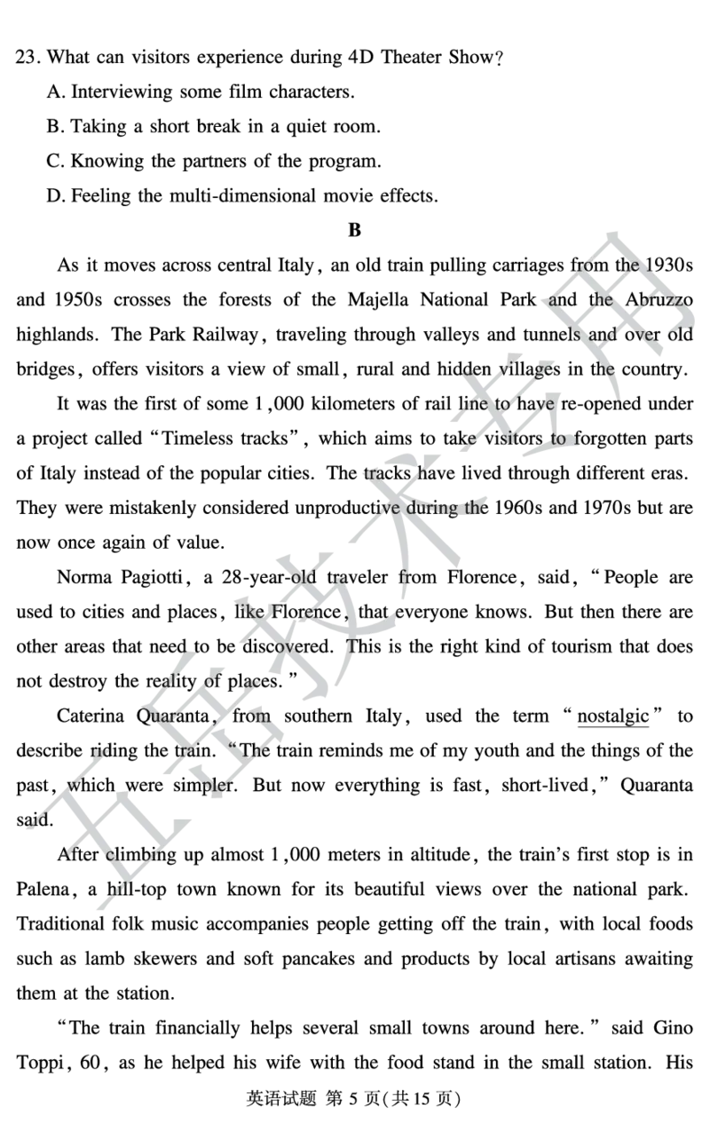 高三英语模拟12月(1)_2024-2025高三（6-6月题库）_2024年12月试卷_1229湘豫名校联考2024-2025学年高三上学期一轮复习质量检测（全科）