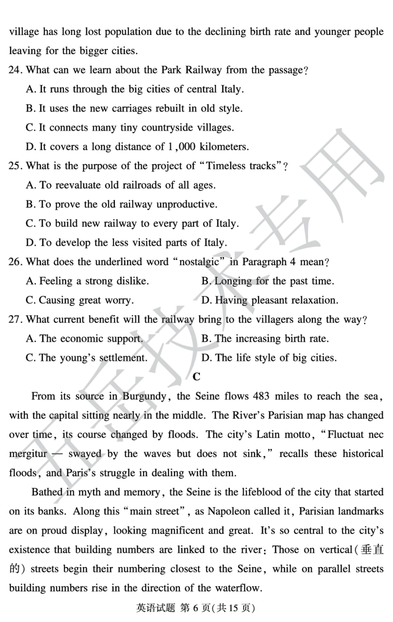 高三英语模拟12月(1)_2024-2025高三（6-6月题库）_2024年12月试卷_1229湘豫名校联考2024-2025学年高三上学期一轮复习质量检测（全科）