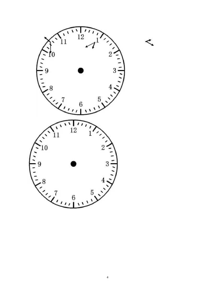 人教版二年级数学上册期末考试试卷(1)_小学1-6年级全部试卷_数学_二年级_3-7-3、小学二年级数学上册_3-7-3-2、练习题、作业、试题、试卷_人教版_期末测试卷