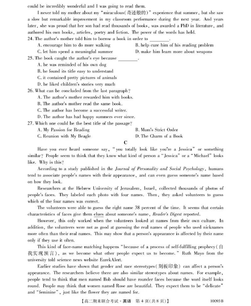 英语试卷和答案10093B广西柳州市期末联合-英语_2024-2025高二（7-7月题库）_2025年02月试卷_0207广西壮族自治区柳州市2024-2025学年高二上学期1月期末考试