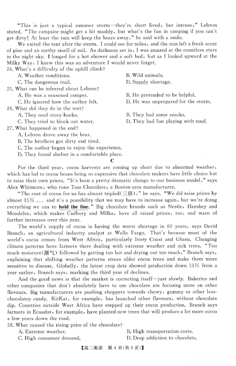 英语试卷-河南高二新未来联考2025-2026学年高二10月中质量检测_2025年10月高二试卷_251019河南省新未来联考2025-2026学年高二10月中质量检测