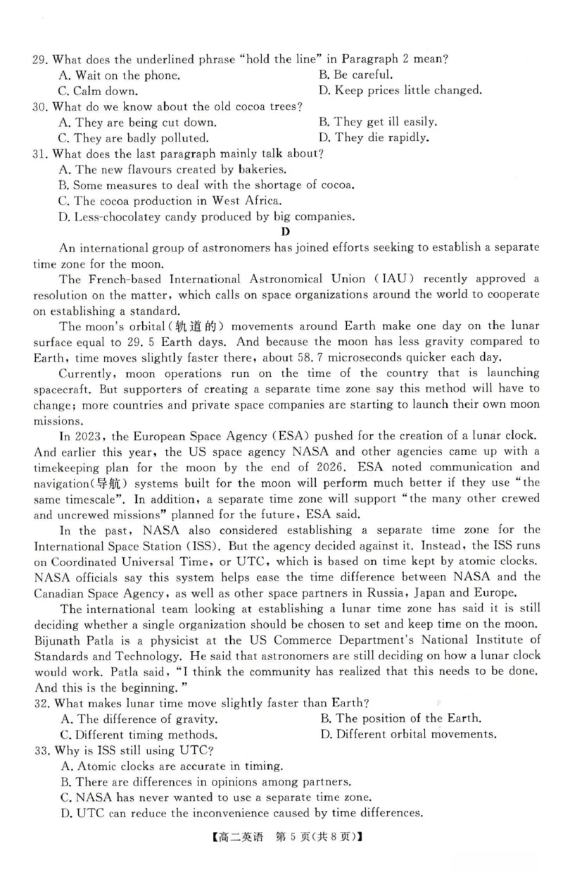 英语试卷-河南高二新未来联考2025-2026学年高二10月中质量检测_2025年10月高二试卷_251019河南省新未来联考2025-2026学年高二10月中质量检测