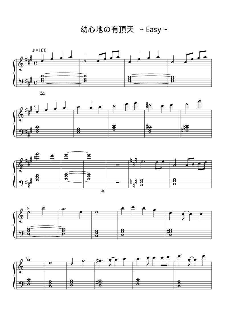 [nico][easy][3]vereasy_一万首著名钢琴曲谱哈农贝多芬合集视频教学电子版高清无水印可打印_05动漫游戏钢琴谱合集_日系东方Project钢琴谱全集_东方project钢琴谱_16　幼心地の有頂天