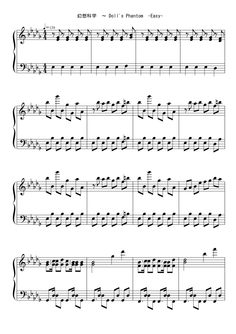 [東方ピアノEasyモード楽譜][easy][4]幻想科学　～Doll'sPhantom_一万首著名钢琴曲谱哈农贝多芬合集视频教学电子版高清无水印可打印_05动漫游戏钢琴谱合集_日系东方Project钢琴谱全集_西方