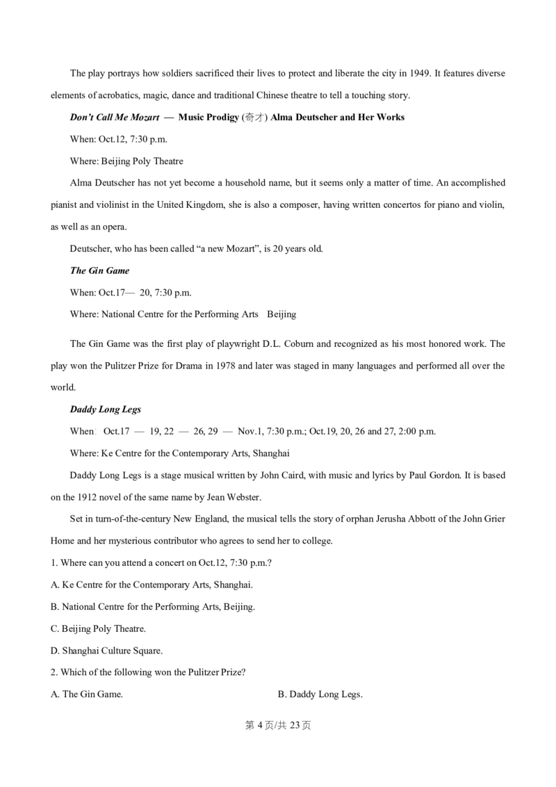 湖南省长沙市师大附中2025~2026学年高二上学期第1次月考英语试题Word版含解析_2025年11月高二试卷_251107湖南省长沙市师大附中2025-2026学年高二上学期10月第一次月考