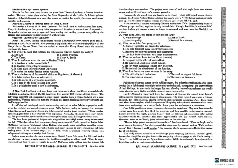 陕西省榆林市榆阳区2025-2026学年高二上学期12月期中英语试题（扫描版，含解析，无听力音频有听力原文）_251214陕西省榆林市榆阳区2025-2026学年高二上学期12月期中（全）