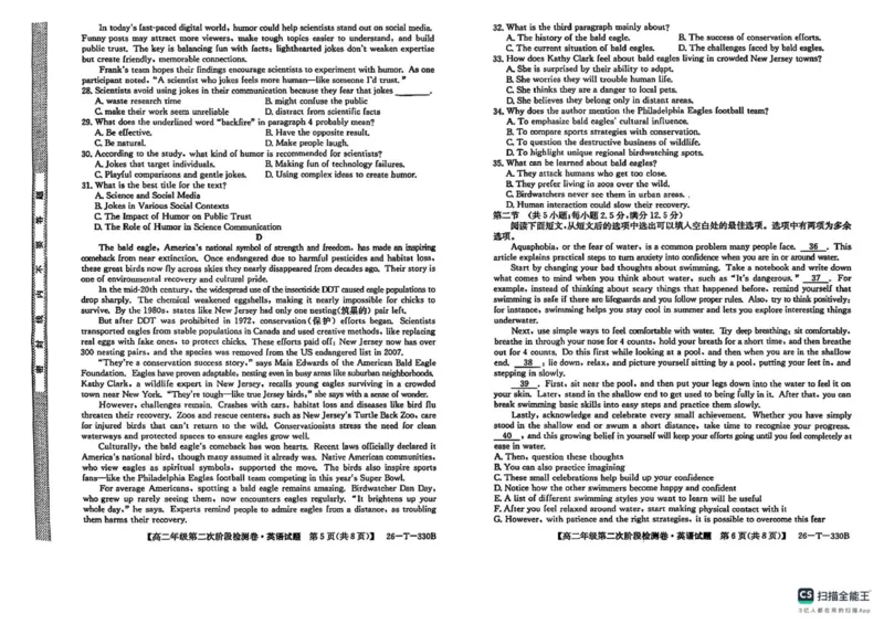 陕西省榆林市榆阳区2025-2026学年高二上学期12月期中英语试题（扫描版，含解析，无听力音频有听力原文）_251214陕西省榆林市榆阳区2025-2026学年高二上学期12月期中（全）