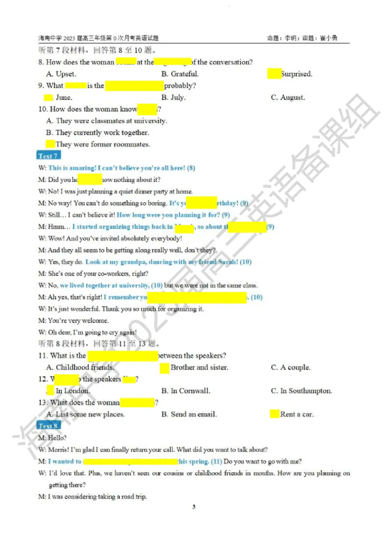 海南中学2025届高三年级第0次考英语试题(解析版含阅卷细则)_2024-2025高三（6-6月题库）_2024年09月试卷_0909海南省海南中学+嘉积中学2024-2025学年高三上学期开学考试