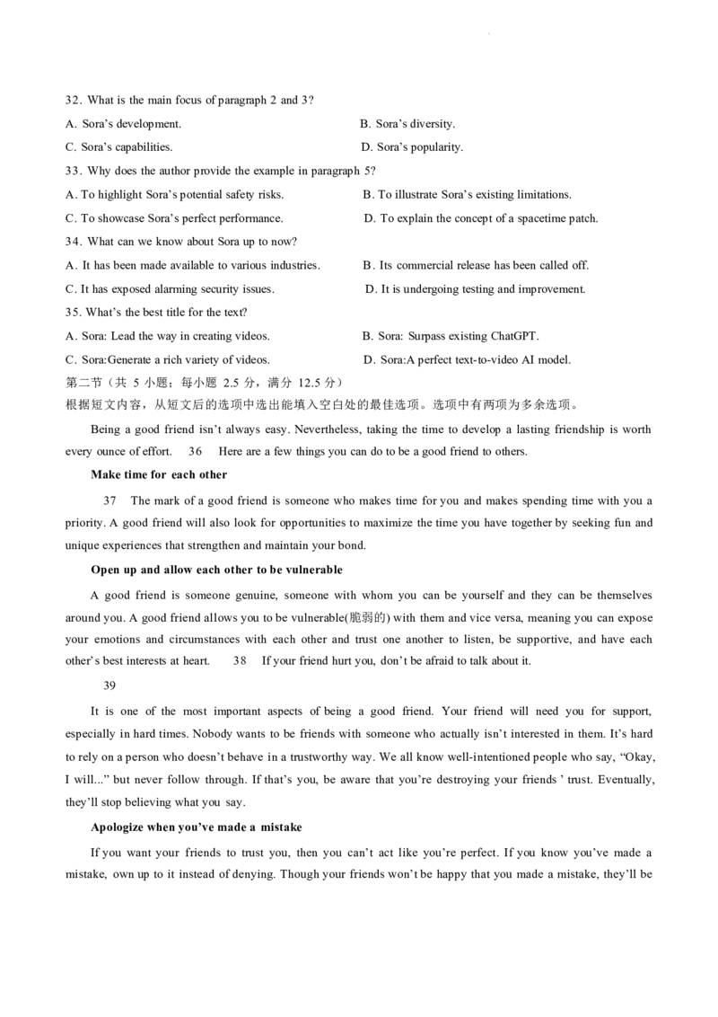 英语科试卷_2024-2025高二（7-7月题库）_2024年11月试卷_1108广东省惠州市惠州中学2024-2025学年高二上学期11月期中考试