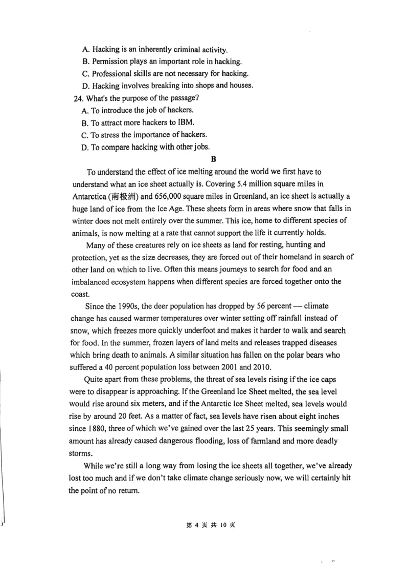 英语试卷_2024-2025高二（7-7月题库）_2024年11月试卷_1126江苏省镇江市三校、泰州市部分学校2024-2025学年高二上学期11月期中考试