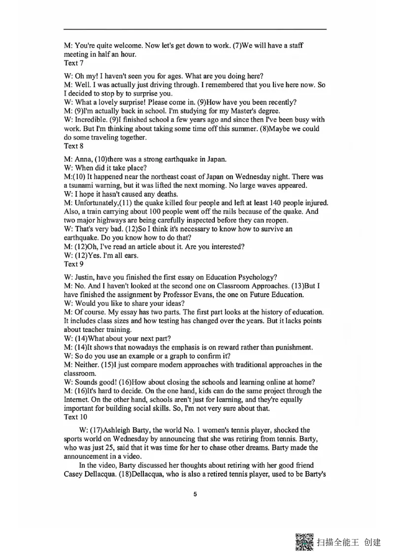 辽宁省重点高中沈阳市郊联体2024-2025学年高三上学期10月月考试题英语PDF版含答案_2024-2025高三（6-6月题库）_2024年10月试卷