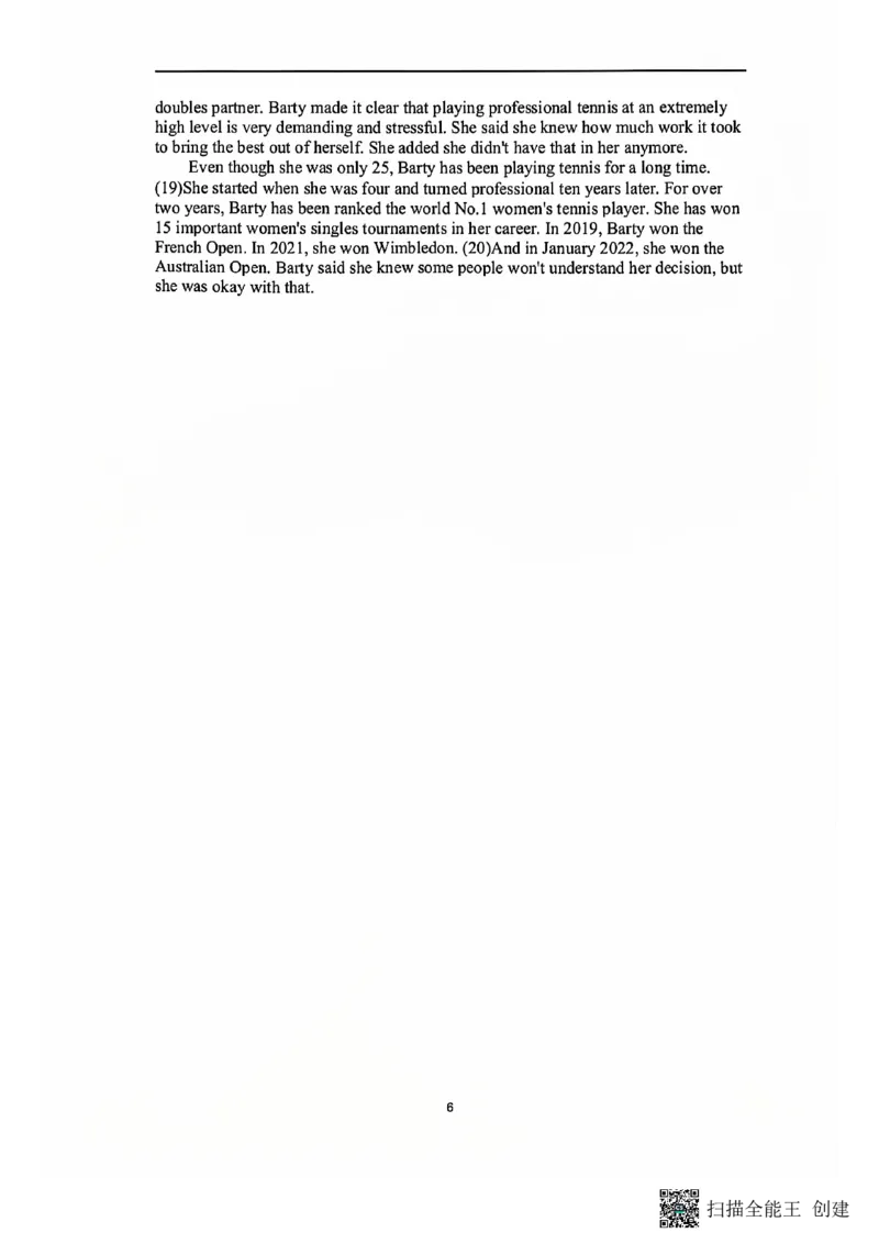 辽宁省重点高中沈阳市郊联体2024-2025学年高三上学期10月月考试题英语PDF版含答案_2024-2025高三（6-6月题库）_2024年10月试卷