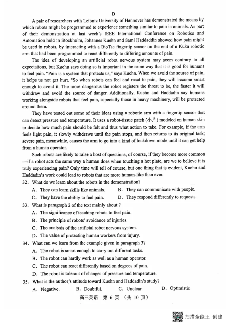 辽宁省重点高中沈阳市郊联体2024-2025学年高三上学期10月月考试题英语PDF版含答案_2024-2025高三（6-6月题库）_2024年10月试卷
