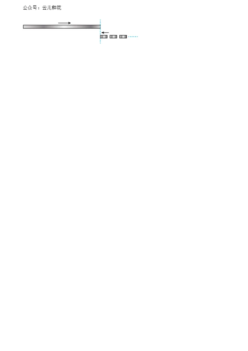 湖北省武汉市部分重点中学2023-2024学年高二下学期期末联考物理试题Word版无答案_2024年07月试卷_0703湖北省武汉市部分重点中学2023&mdash;2024学年度高二下学期期末联考