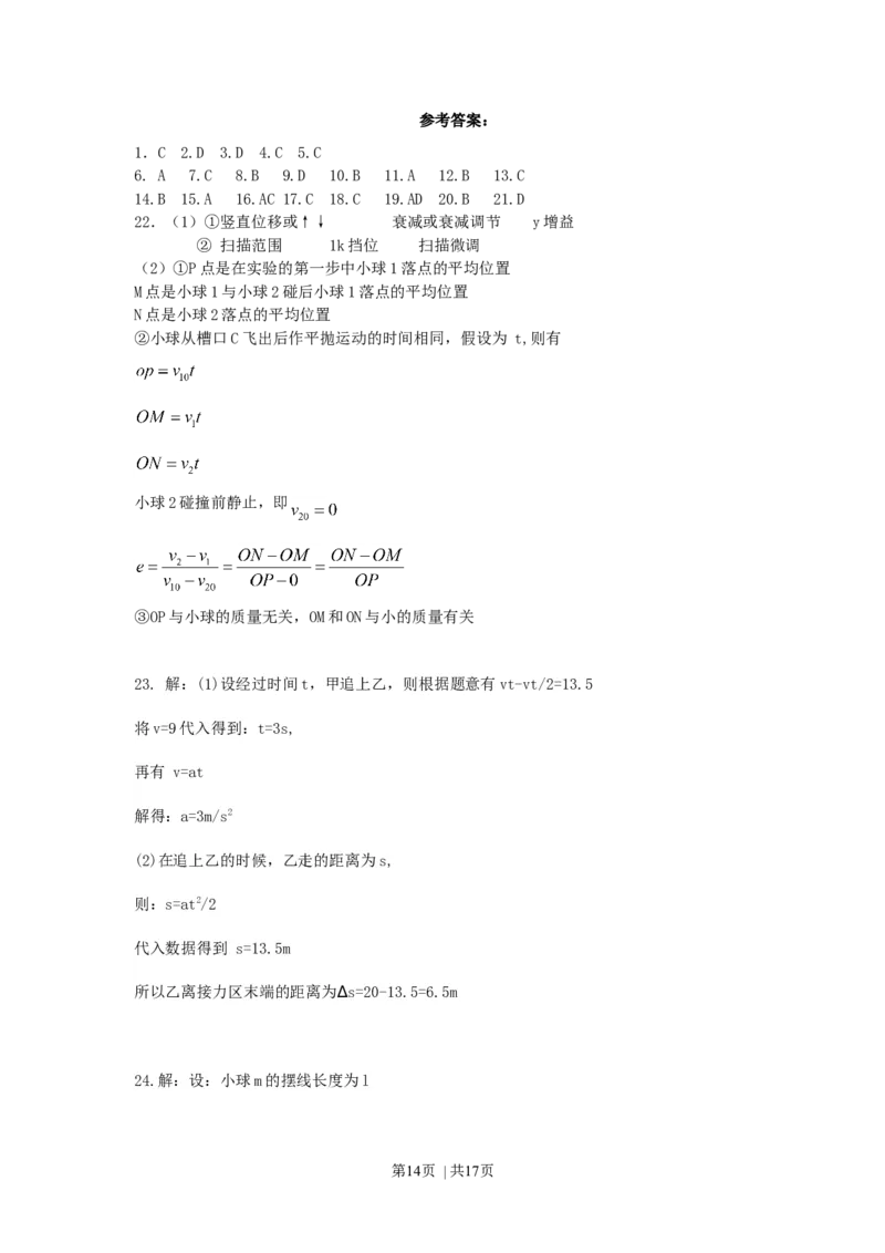 2007年辽宁高考理科综合真题及答案_化学高考真题试卷_旧1990-2007&middot;高考化学真题_1990-2007&middot;高考化学真题&middot;word_2001-2007年各地理综历年真题_辽宁