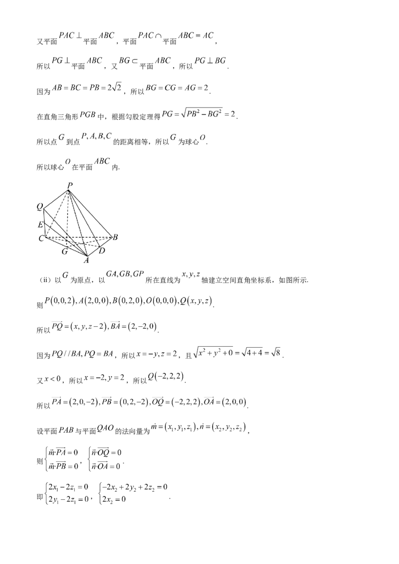 湖南省祁阳市第一中学2025-2026学年高二上学期10月月考数学试题Word版含解析_2025年11月高二试卷_251104湖南省祁阳市第一中学2025-2026学年高二上学期10月月考
