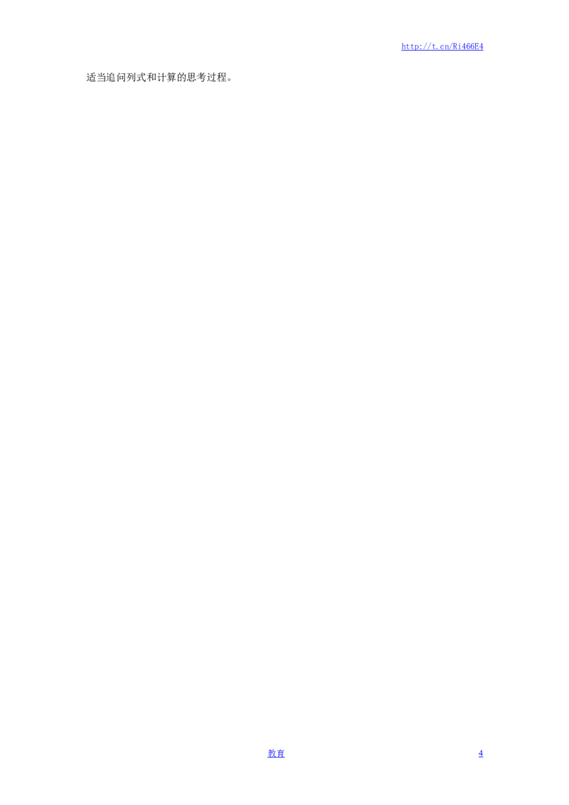 三年级下数学单元评估检测题AB卷（A）-第五单元-苏教版_小学1-6年级全部试卷_数学_三年级_3-8-4、小学三年级数学下册_3-8-4-2、练习题、作业、试题、试卷_苏教版_单元测试卷