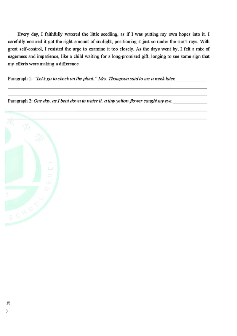 英语-河北衡水中学2024-2025学年高三下学期一模(1)_2024-2025高三（6-6月题库）_2025年05月试卷_0505河北衡水中学2024-2025学年高三下学期一模