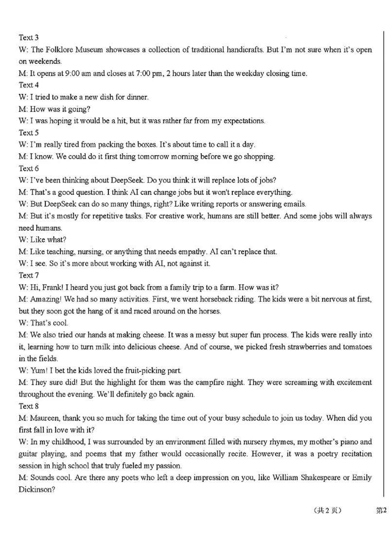 英语-河北衡水中学2024-2025学年高三下学期一模(1)_2024-2025高三（6-6月题库）_2025年05月试卷_0505河北衡水中学2024-2025学年高三下学期一模