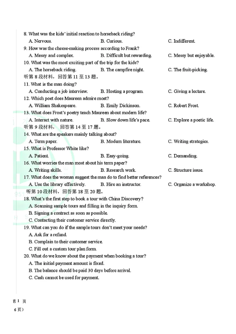 英语-河北衡水中学2024-2025学年高三下学期一模(1)_2024-2025高三（6-6月题库）_2025年05月试卷_0505河北衡水中学2024-2025学年高三下学期一模