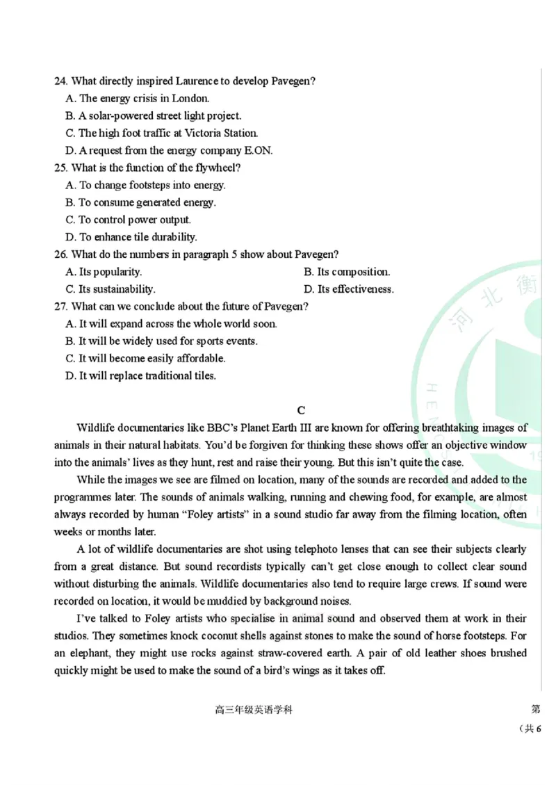 英语-河北衡水中学2024-2025学年高三下学期一模(1)_2024-2025高三（6-6月题库）_2025年05月试卷_0505河北衡水中学2024-2025学年高三下学期一模