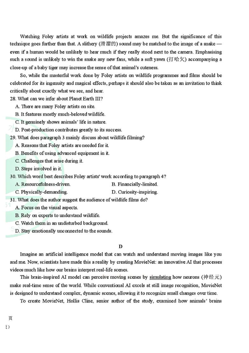 英语-河北衡水中学2024-2025学年高三下学期一模(1)_2024-2025高三（6-6月题库）_2025年05月试卷_0505河北衡水中学2024-2025学年高三下学期一模