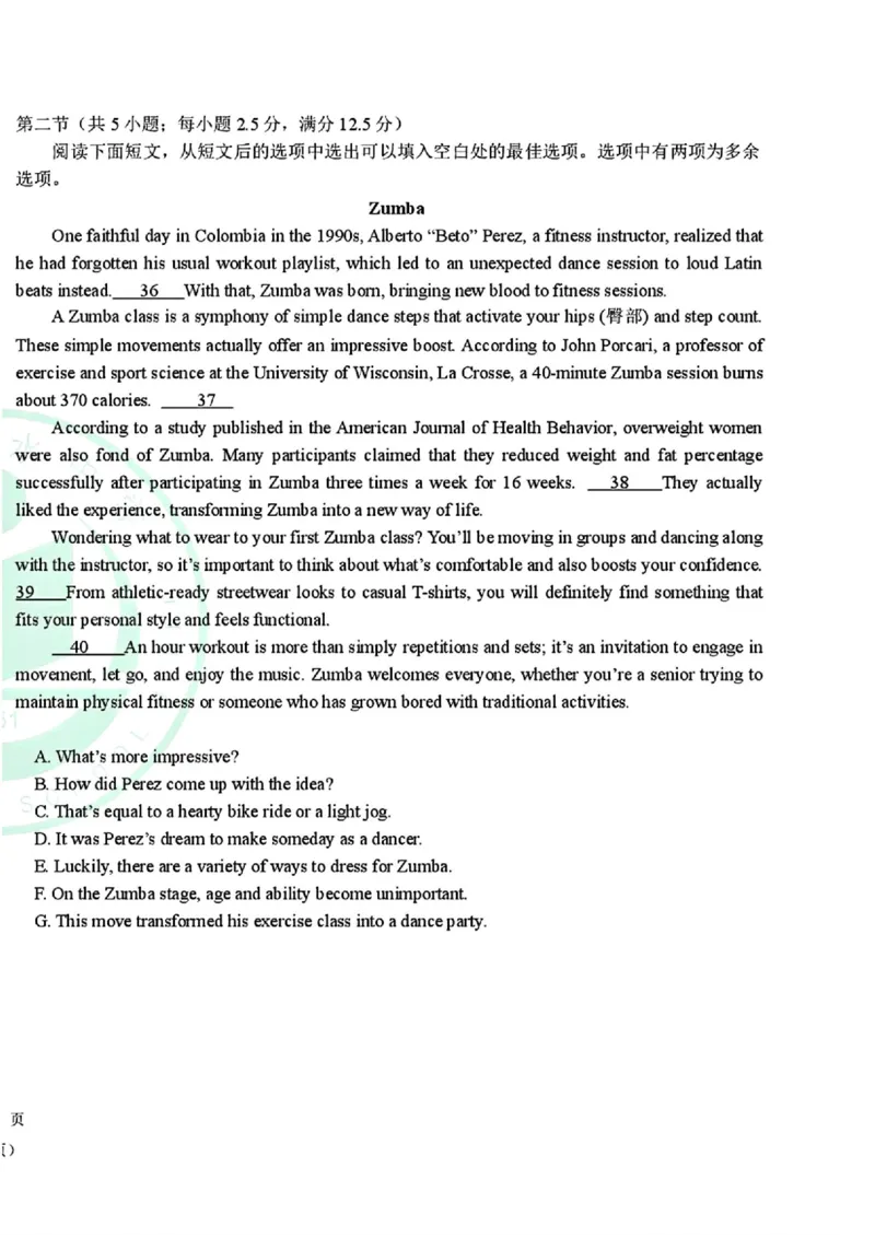 英语-河北衡水中学2024-2025学年高三下学期一模(1)_2024-2025高三（6-6月题库）_2025年05月试卷_0505河北衡水中学2024-2025学年高三下学期一模