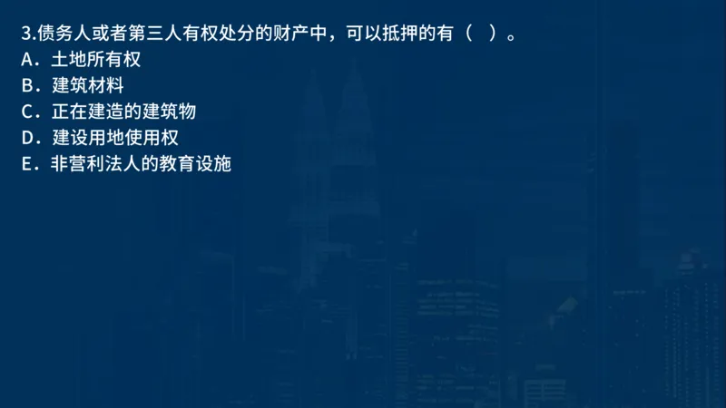 《合同管理》讲义_监理工程师_2025监理工程师_2025年监理工程师SVIP_2025年监理合同管理SVIP_03-习题精析✿实战特训✿模考通关_03-合同《甄题精讲班》王老师YL