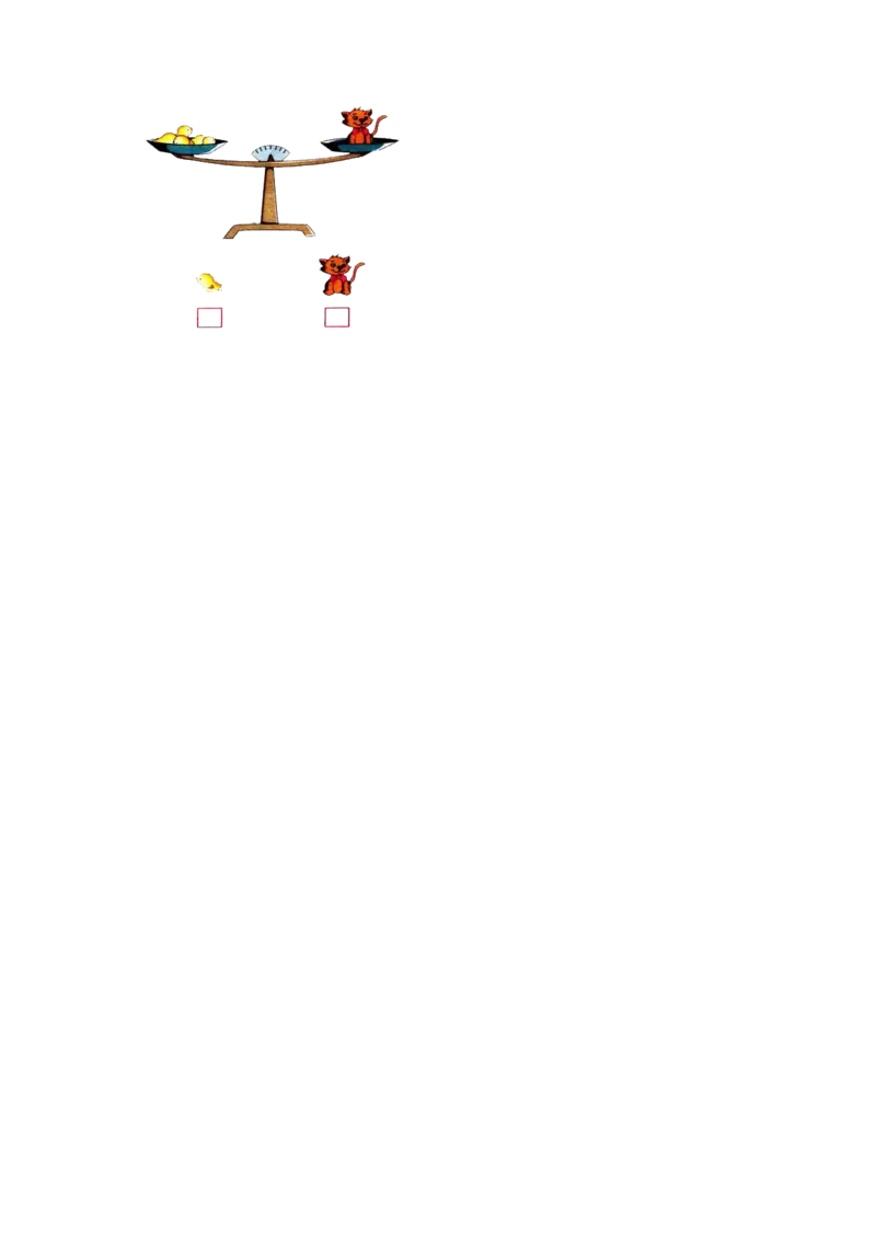 《比一比》习题2_小学1-6年级全部试卷_数学_一年级_3-6-3、小学一年级数学上册_3-6-3-3、课件、讲义、教案_数学苏教版1年级上全套备课资料_习题