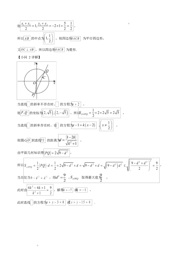 江西省南昌中学（三经路校区）2025-2026学年高二上学期10月月考数学答案_2025年10月高二试卷_251017江西省南昌中学三经路校区2025-2026学年高二上学期10月月考试题（全）