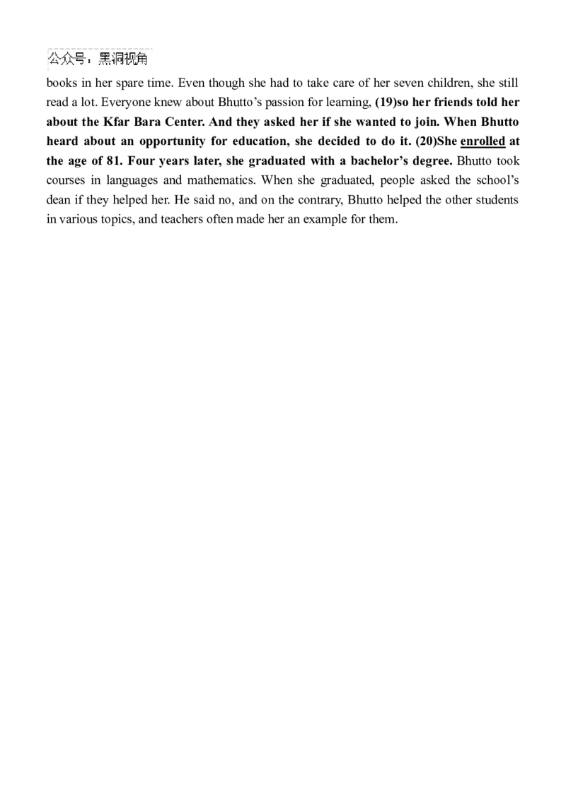 陕西省西安中学高2025届高三第二次质量检测英语答案_2024-2025高三（6-6月题库）_2024年11月试卷_1114陕西省西安中学2024-2025学年高三上学期第二次调研考试