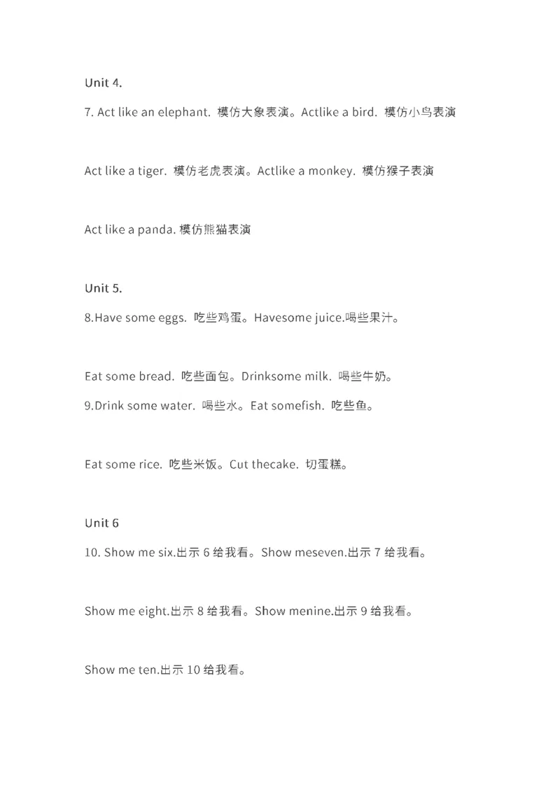 人教PEP英语三年级上册重点单词、短语、句型汇总_小学1-6年级全部试卷_英语_三年级_3-8-5、小学三年级英语上册_3-8-5-1、复习、知识点、归纳汇总_人教PEP版