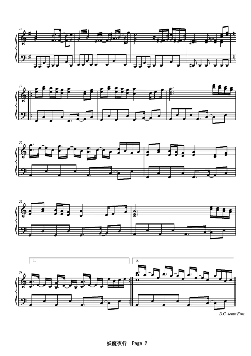 [ftva][hard][3]_一万首著名钢琴曲谱哈农贝多芬合集视频教学电子版高清无水印可打印_05动漫游戏钢琴谱合集_日系东方Project钢琴谱全集_东方project钢琴谱_03　妖魔夜行