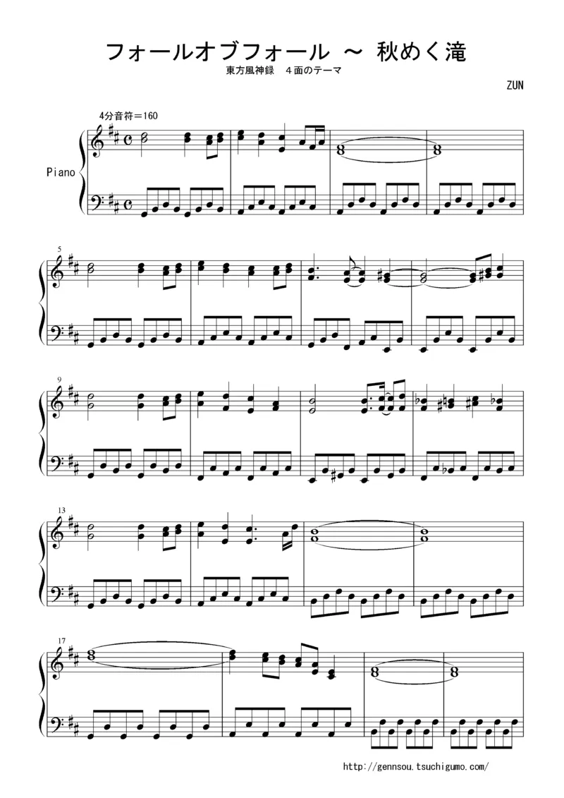 [Bosendorfer][normal][6]_一万首著名钢琴曲谱哈农贝多芬合集视频教学电子版高清无水印可打印_05动漫游戏钢琴谱合集_日系东方Project钢琴谱全集_东方project钢琴谱