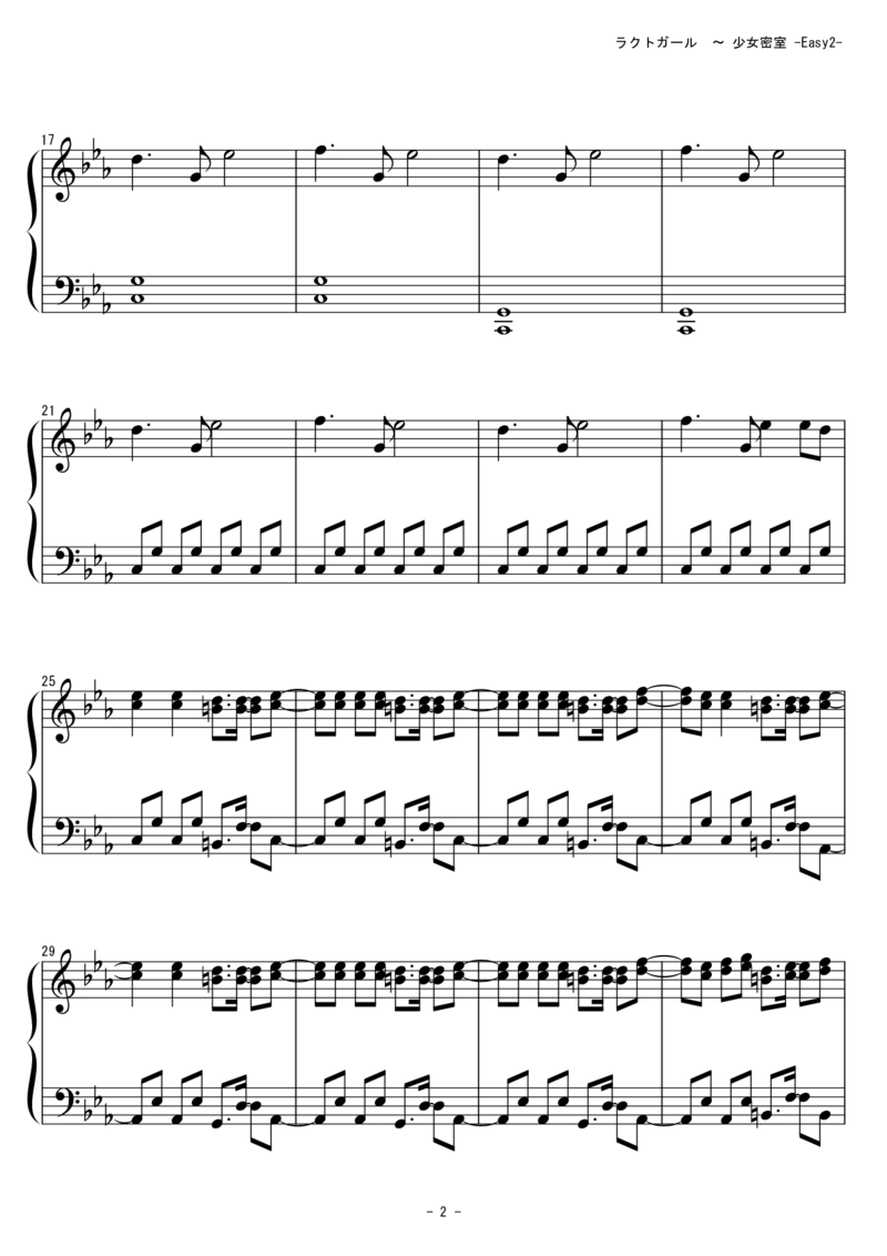 [東方ピアノEasyモード][easy][4]ver2_一万首著名钢琴曲谱哈农贝多芬合集视频教学电子版高清无水印可打印_05动漫游戏钢琴谱合集_日系东方Project钢琴谱全集_东方project钢琴谱