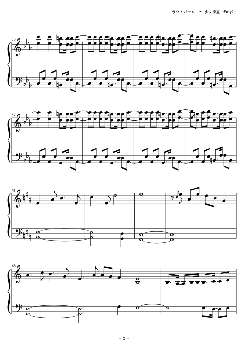 [東方ピアノEasyモード][easy][4]ver2_一万首著名钢琴曲谱哈农贝多芬合集视频教学电子版高清无水印可打印_05动漫游戏钢琴谱合集_日系东方Project钢琴谱全集_东方project钢琴谱